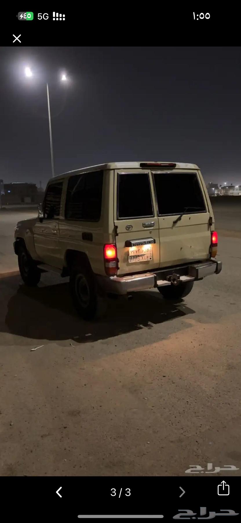 جيب ربع للبيع64508551298050112