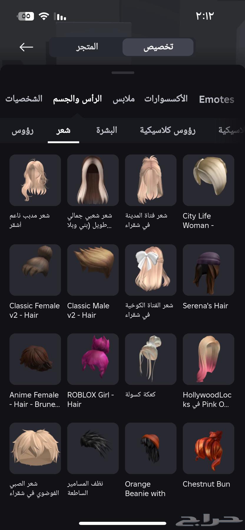 حساب روبلوكس للبيع64368718159491114