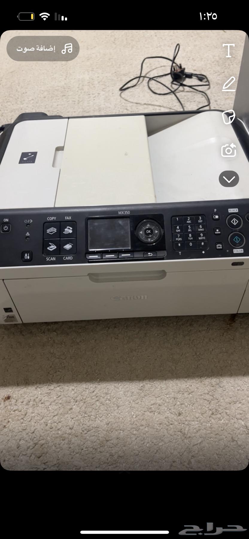 لبيع كمبيوتر وملحقات كمبيوتر وطباعه64363279546881110