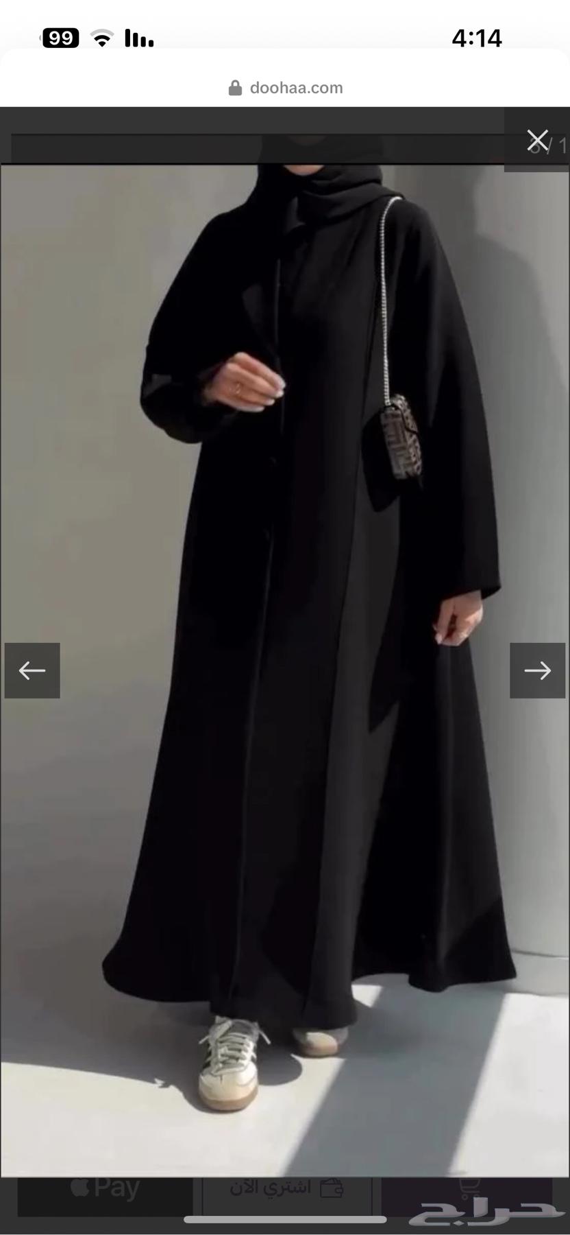 Abaya size 54 - Quarter Cloche - Fabric Royal Linen -64370309001347110