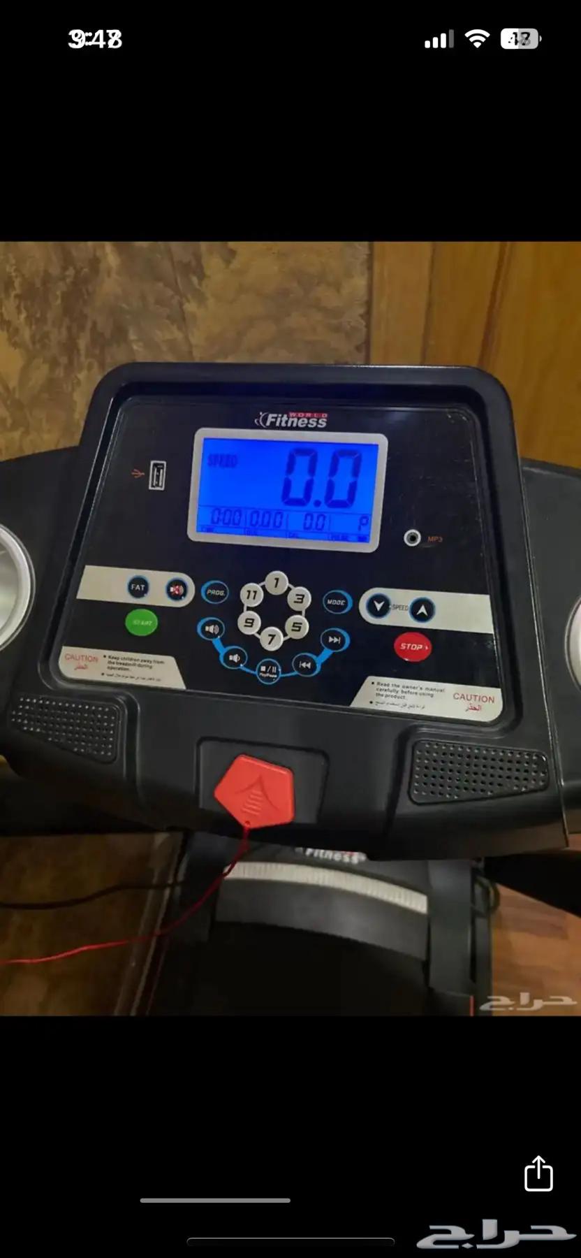 سير مشي جديد64367187535490113