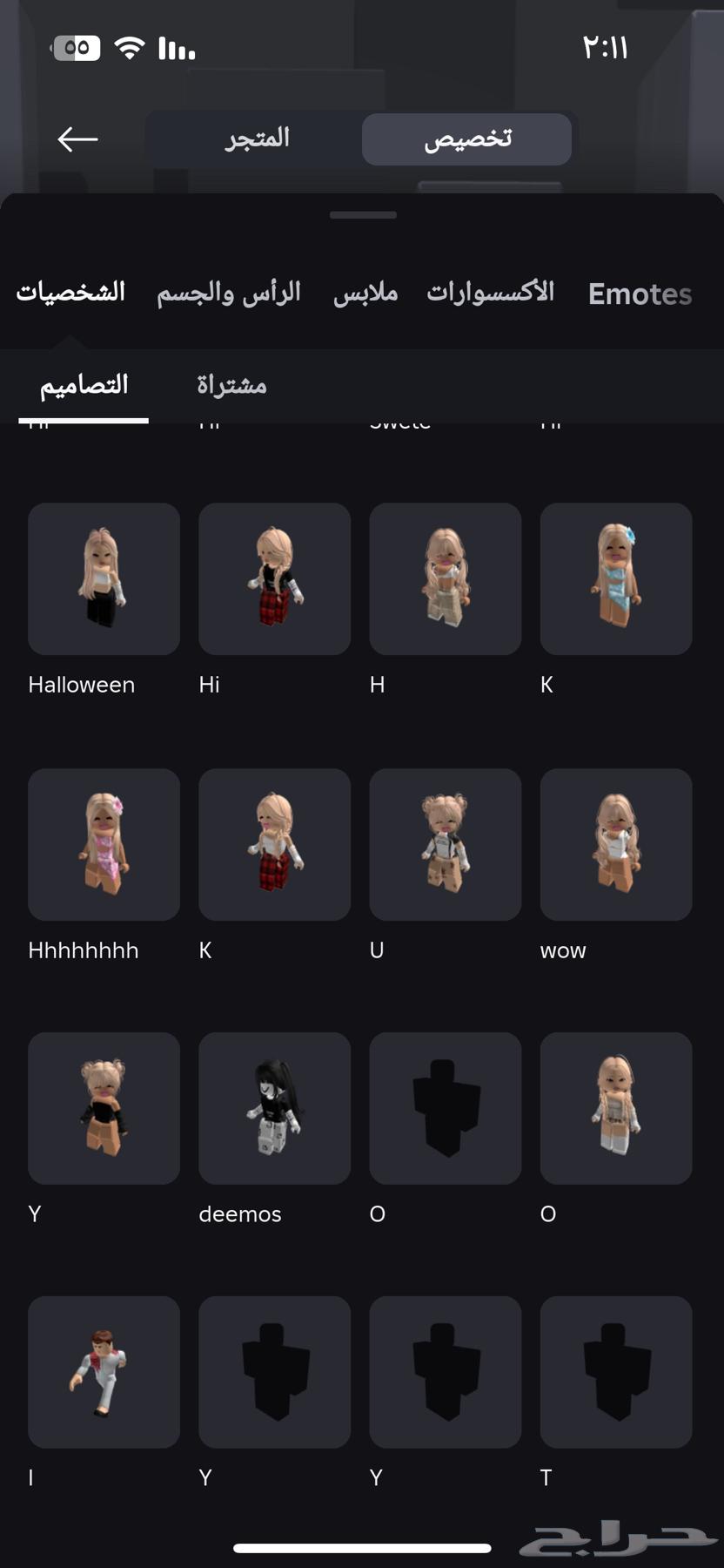 حساب روبلوكس للبيع64368718159491111