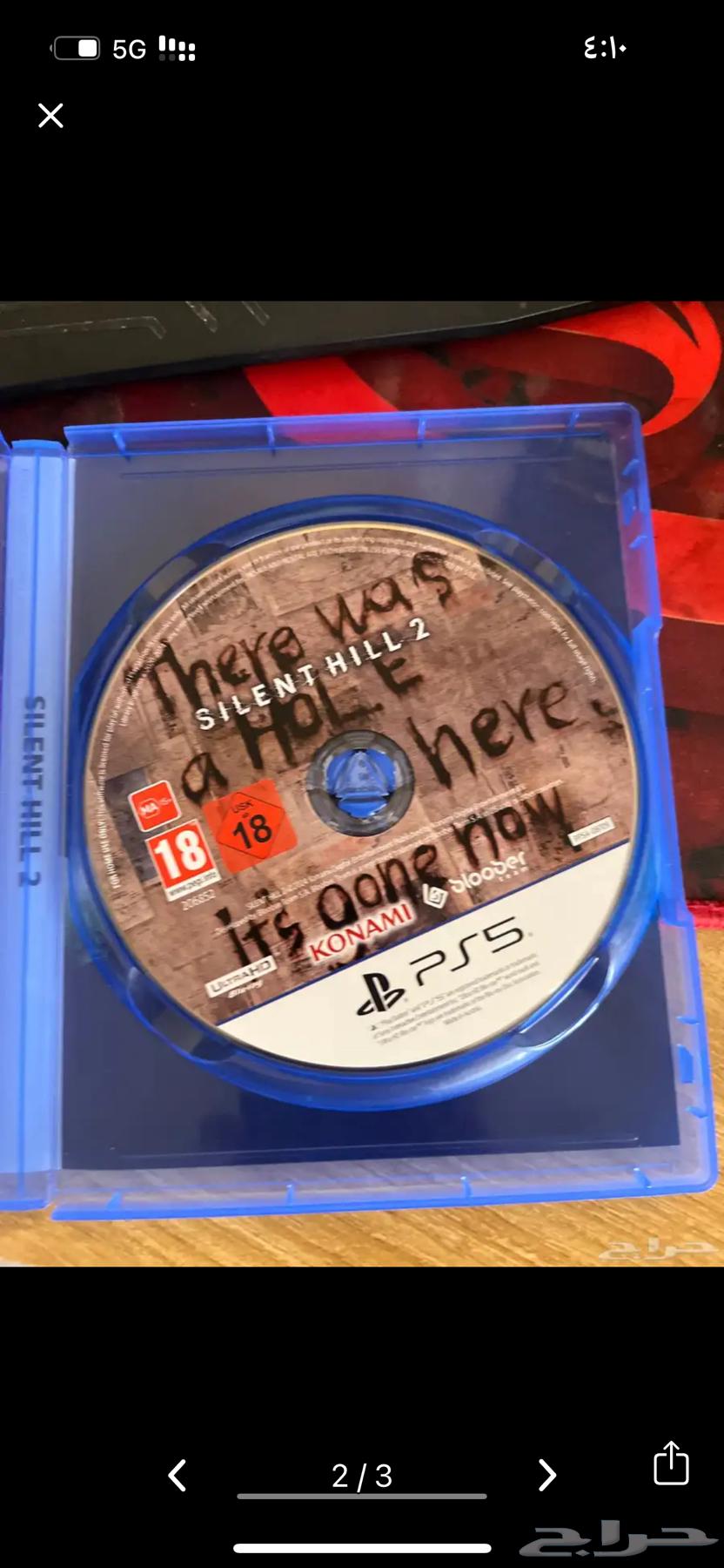 سايلنت هيل64370215193985111