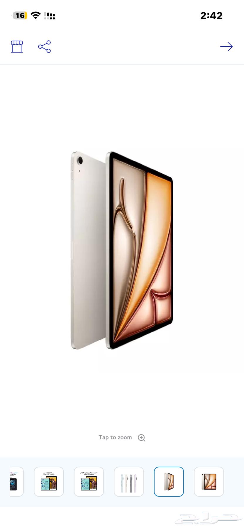 ايباد اير M3 2025 جديد64368922571138110