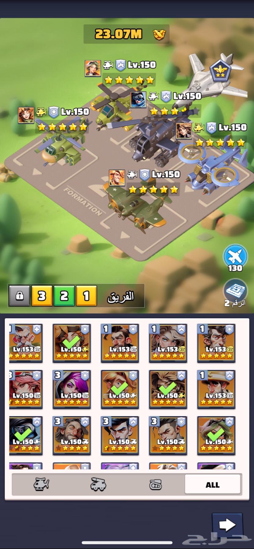 حساب الحرب الاخيرة last war64367887637250112