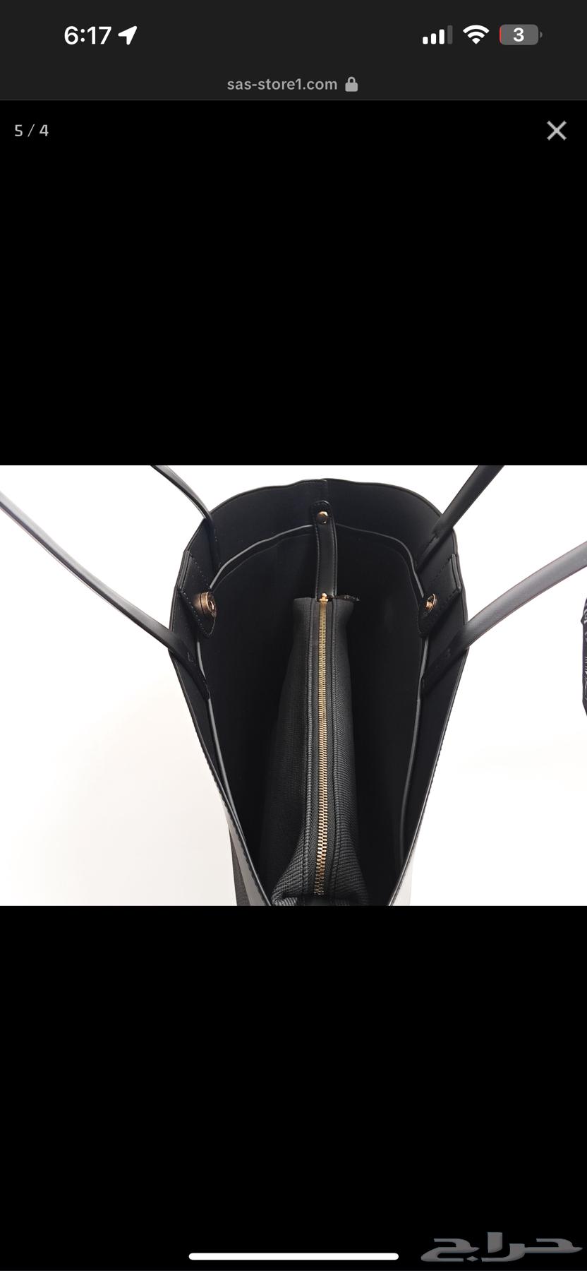 شنطة ساس جديدة سوداء64365025742081112