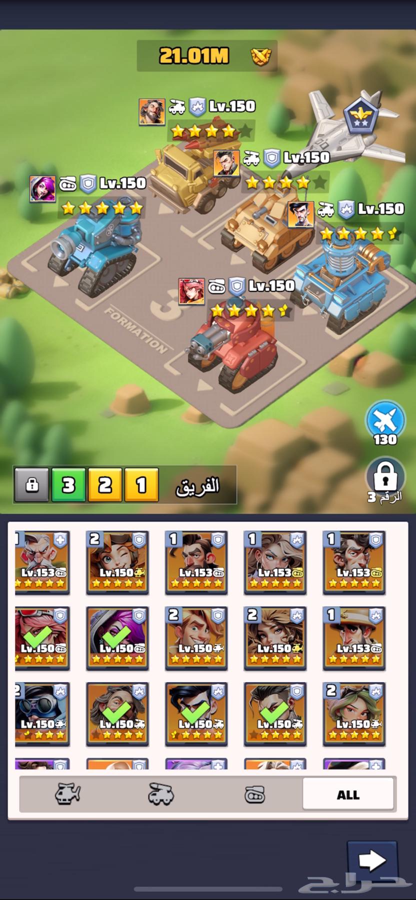 حساب الحرب الاخيرة last war64367887637250110