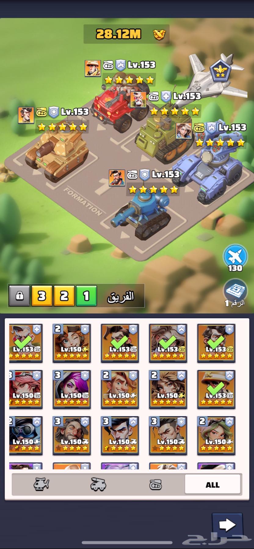 حساب الحرب الاخيرة last war64367887637250111