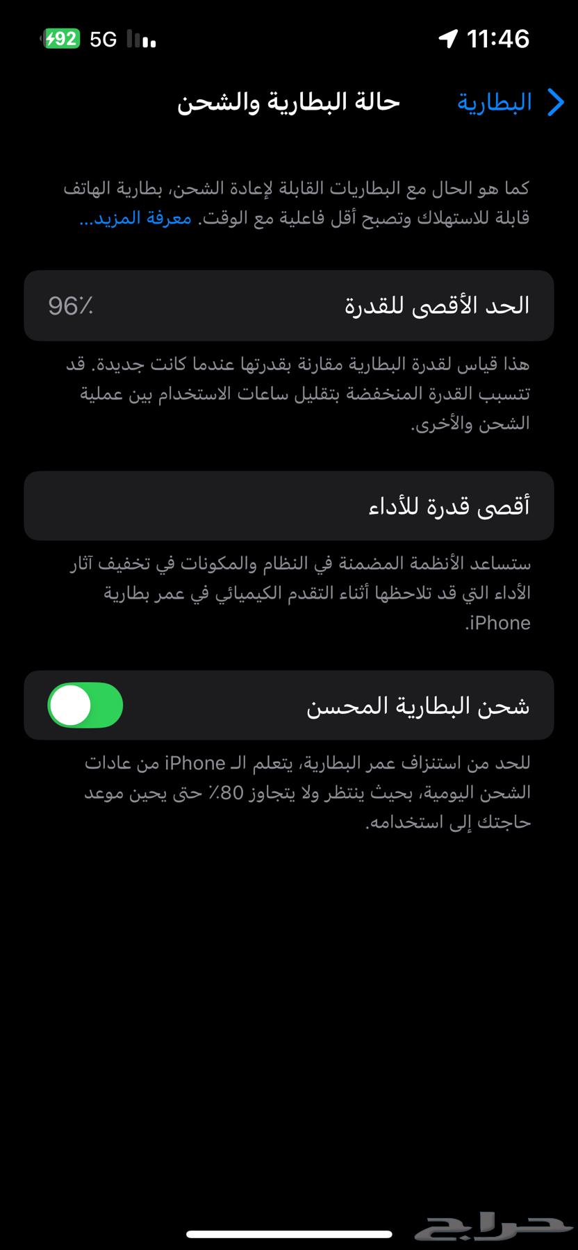 iPhone 13 Pro in pristine condition64376944750979113