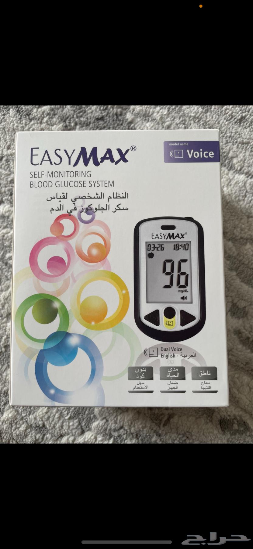جهاز قياس سكر للبيع64368296296963113