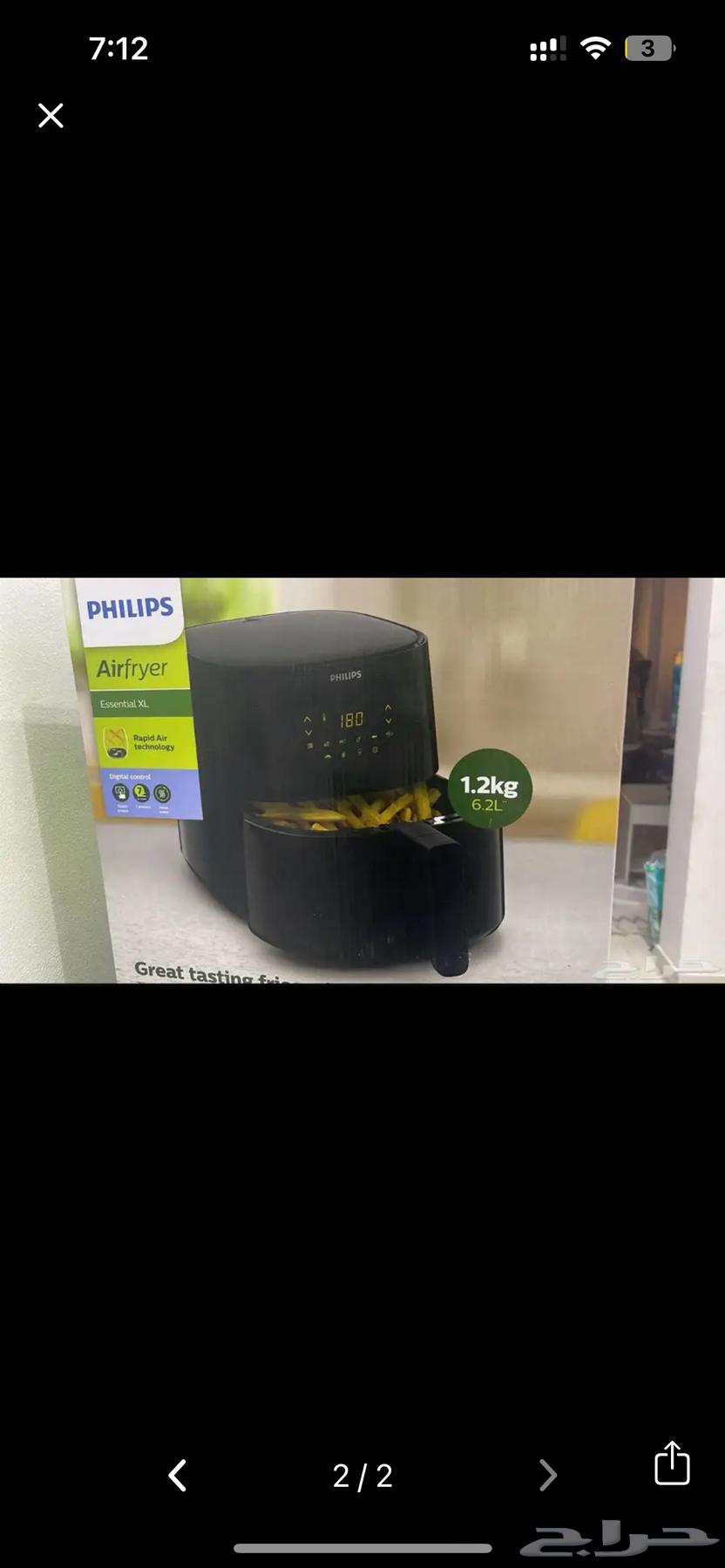 قلاية هوائية Philips XL64376840588034113