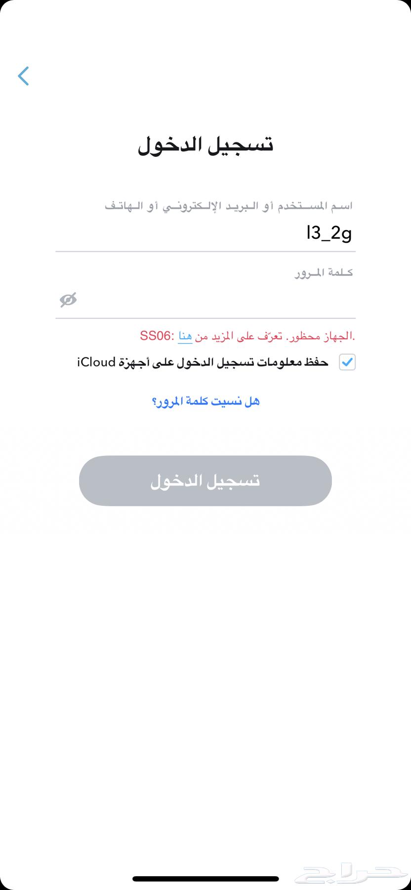 ايفون 12 عاادي 128 قيقا64366967531266110