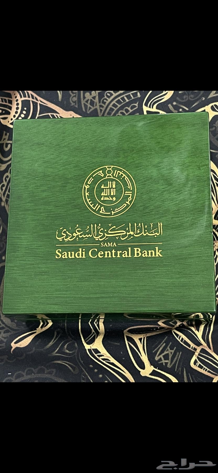 ميدالية رمز الريال السعودي   اصدار محدود64374480924930114