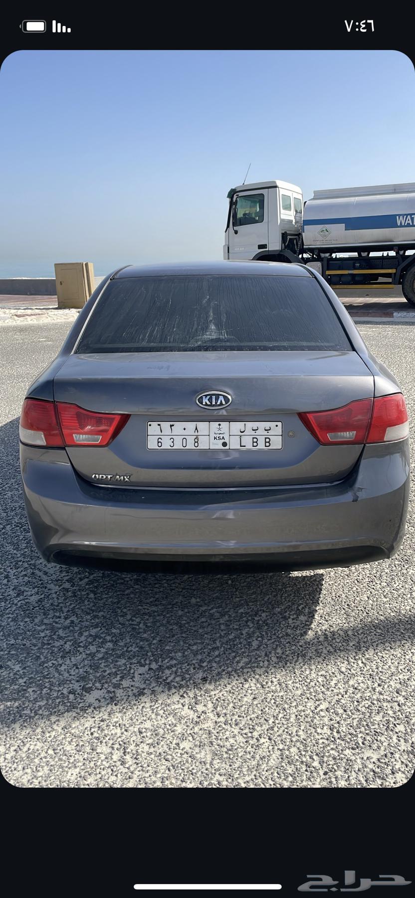 كيا اوبتما64520147436546114