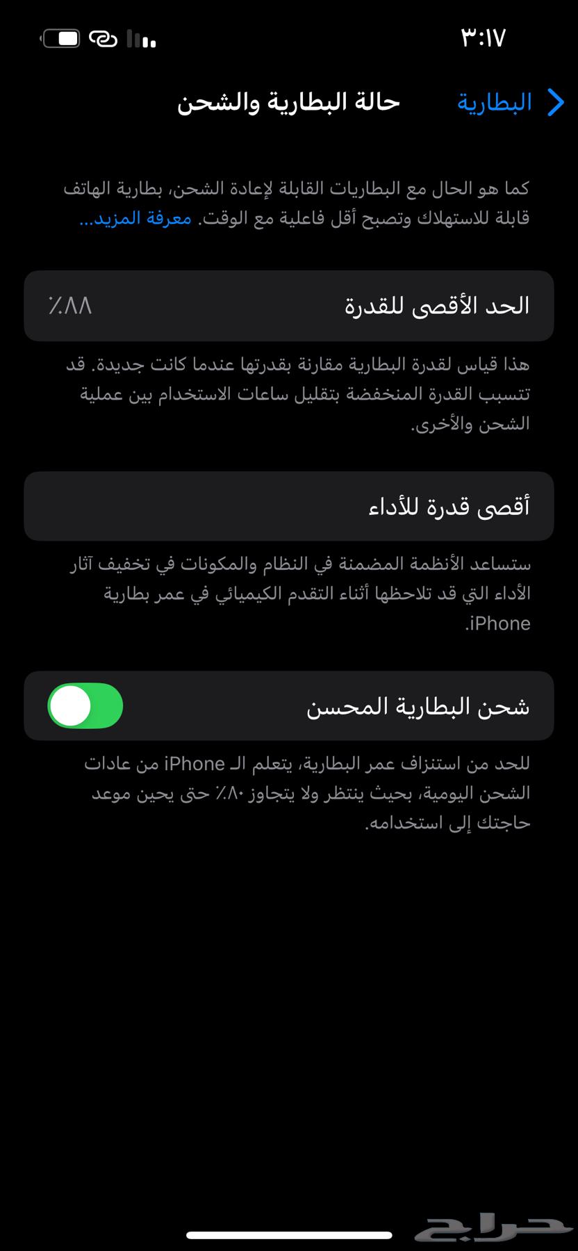 ايفون 1364369455001858114