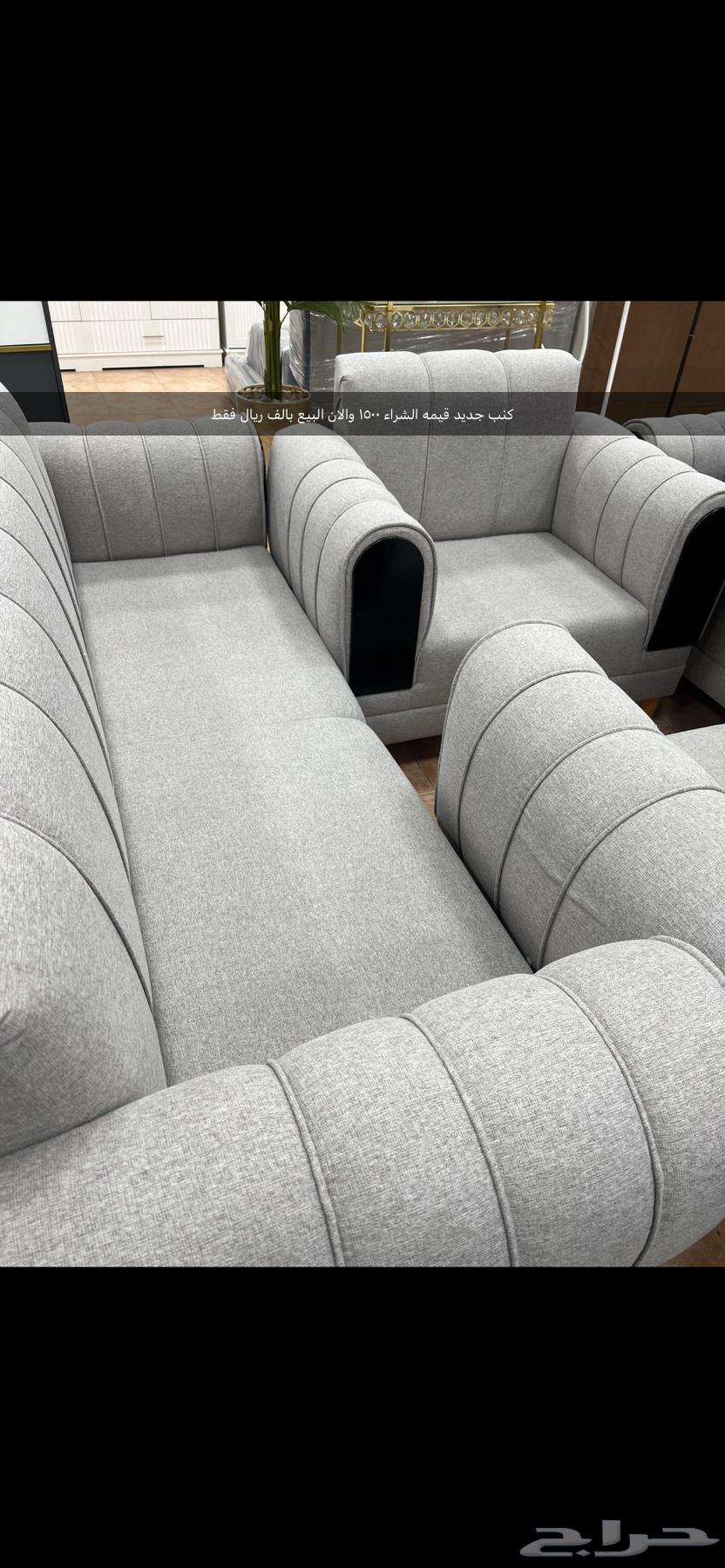 كنب جديد للبيع64370958146818110