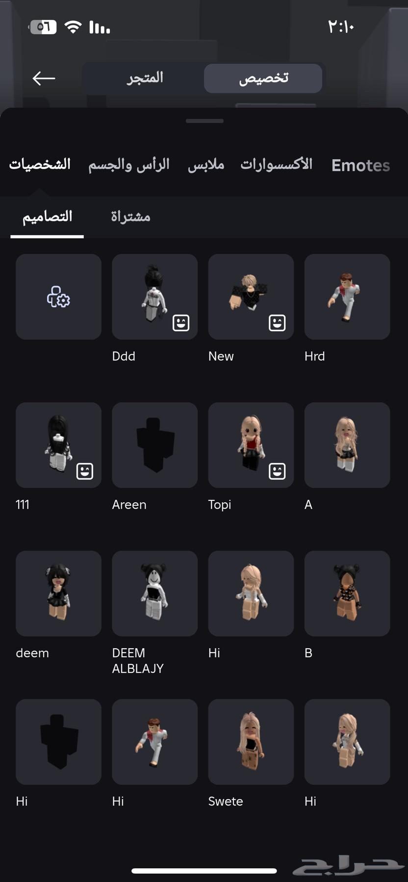 حساب روبلوكس للبيع64368718159491110