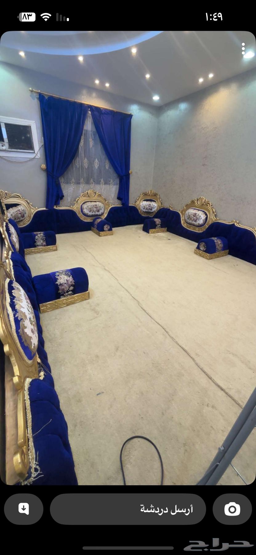 مساند نظيف64376377366915110