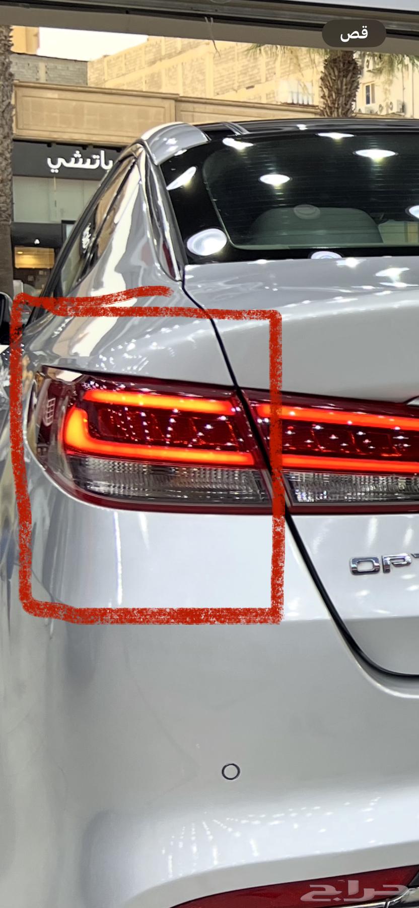 اسطاب خلفي كيا اوبتما GT64518450923395110