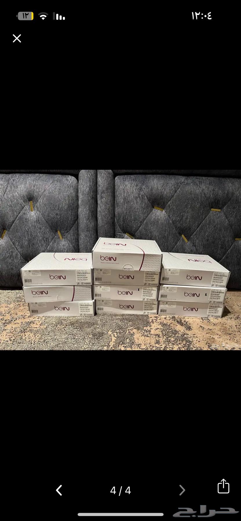 رسيفر بين أن سبورت أردني64362605196291110