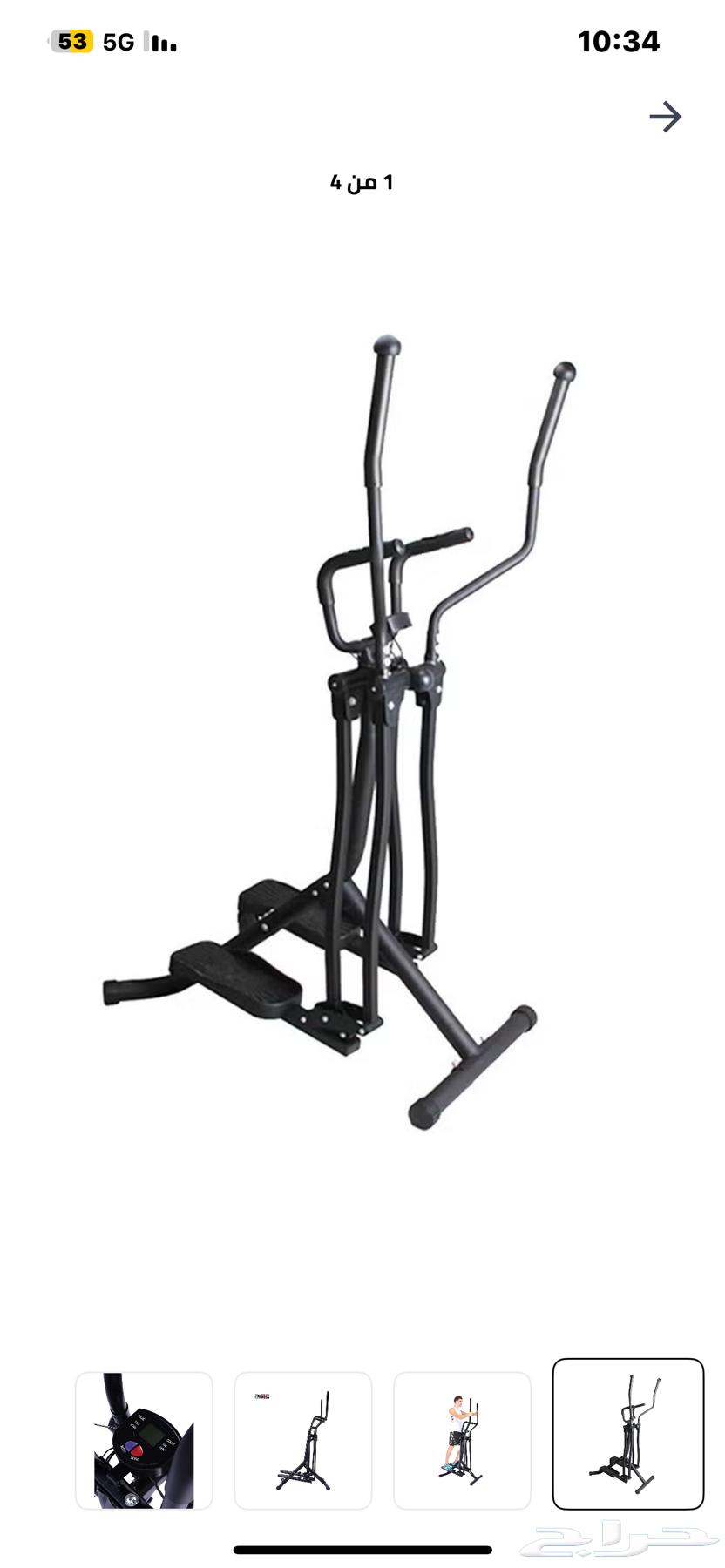 جهاز طائر الغزال64366336862595111