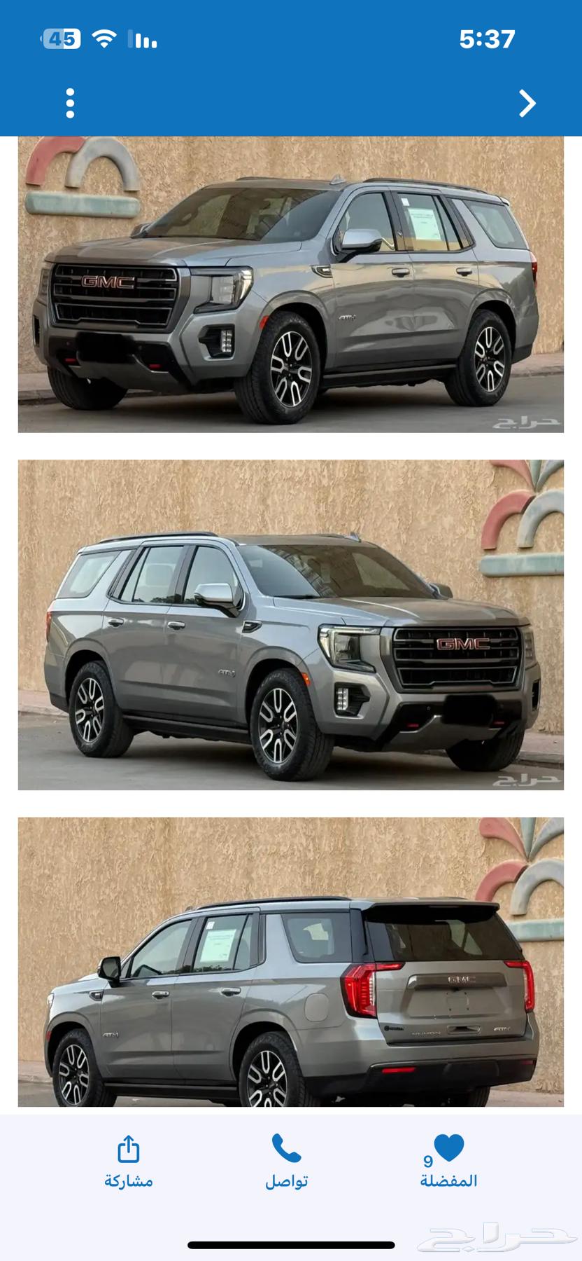 Yukan AT464508971492353111