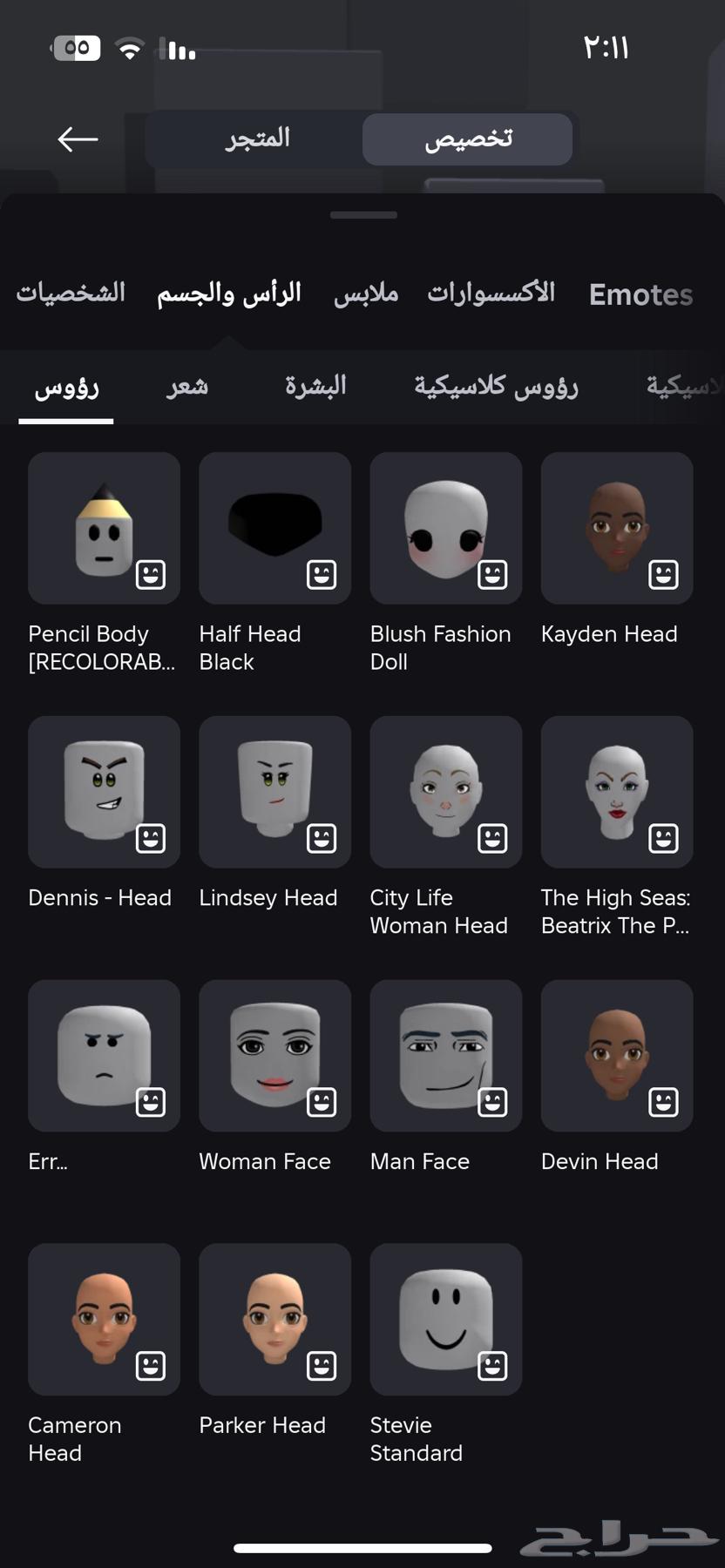 حساب روبلوكس للبيع64368718159491112