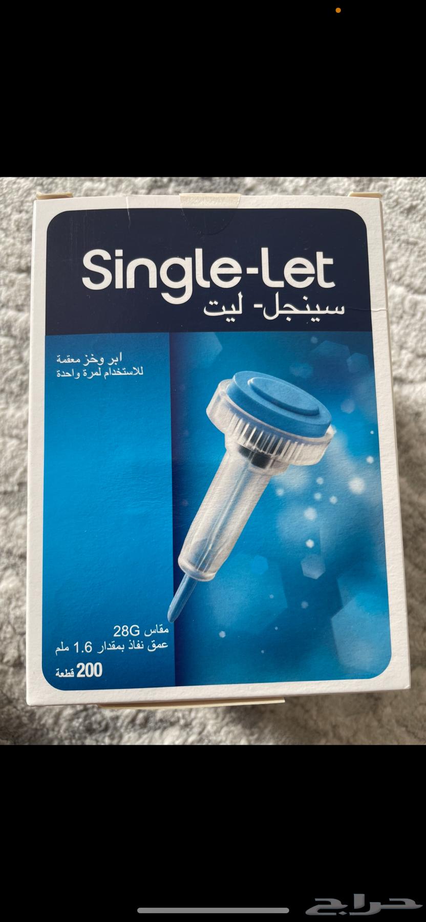 جهاز قياس سكر للبيع64368296296963111