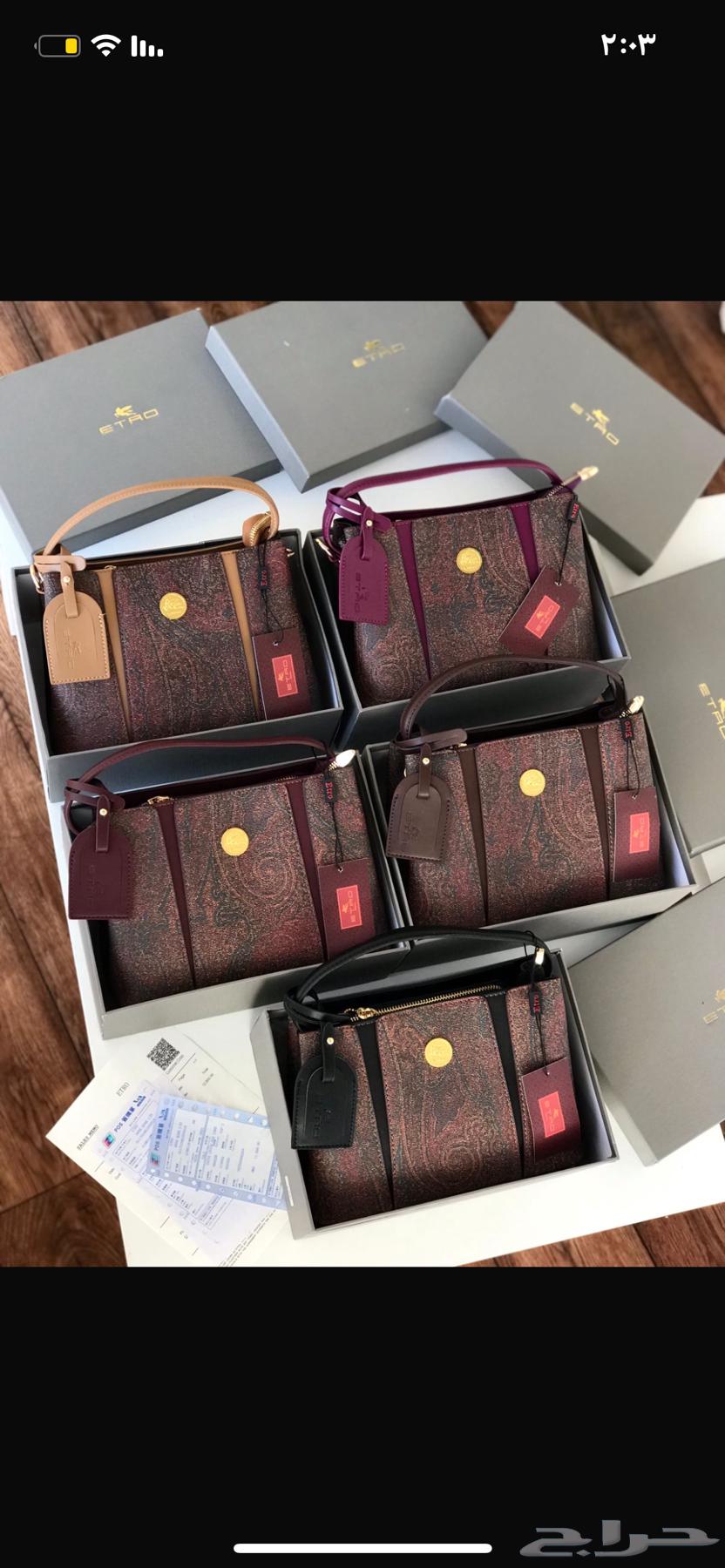 ماركات عالميه شنط لجميع مناطق المملكه64368571972483112