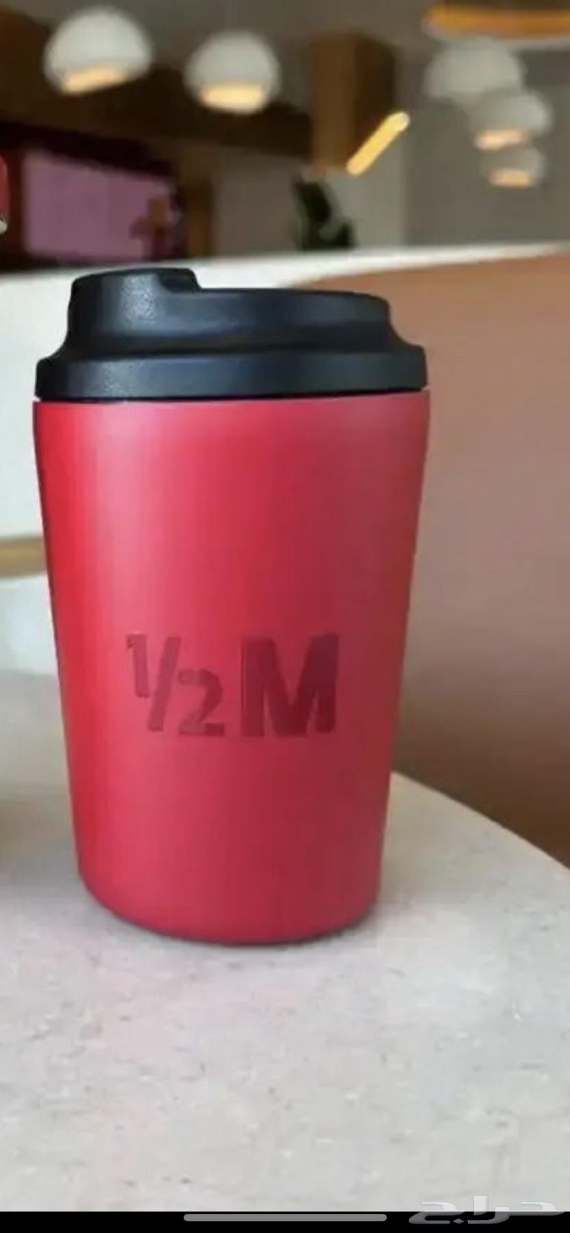 مق هاف مليون الاحمر جديد64371220190209110