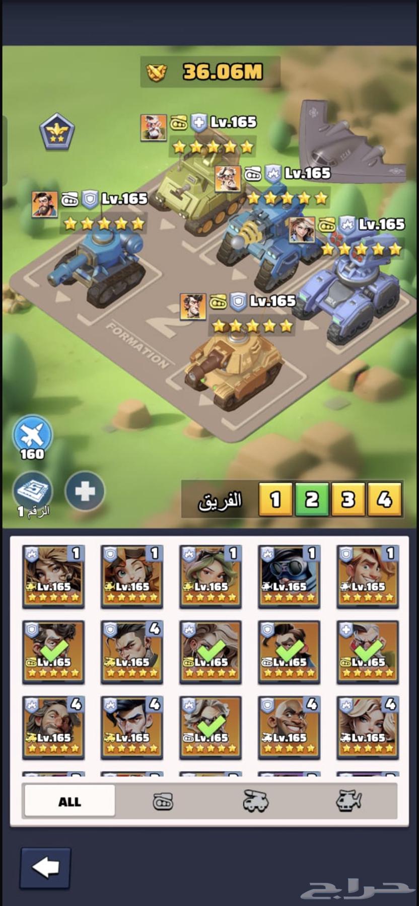 حساب لعبه الحرب الأخيرة LastWar64370030821762111