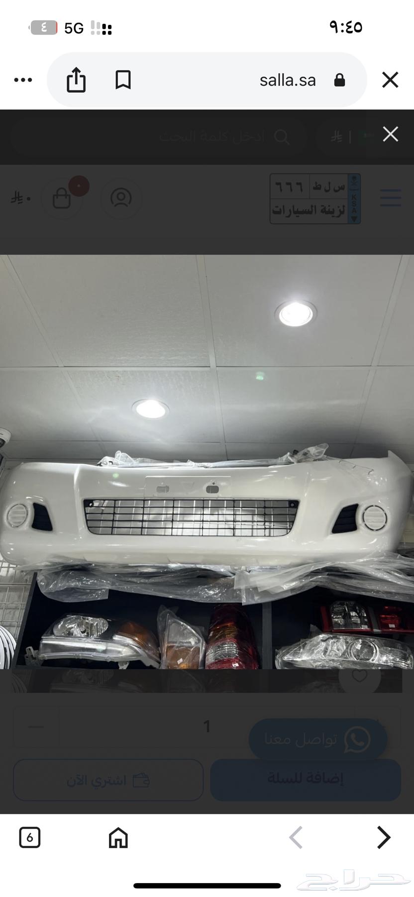 HiLux bumpers64509040805763110