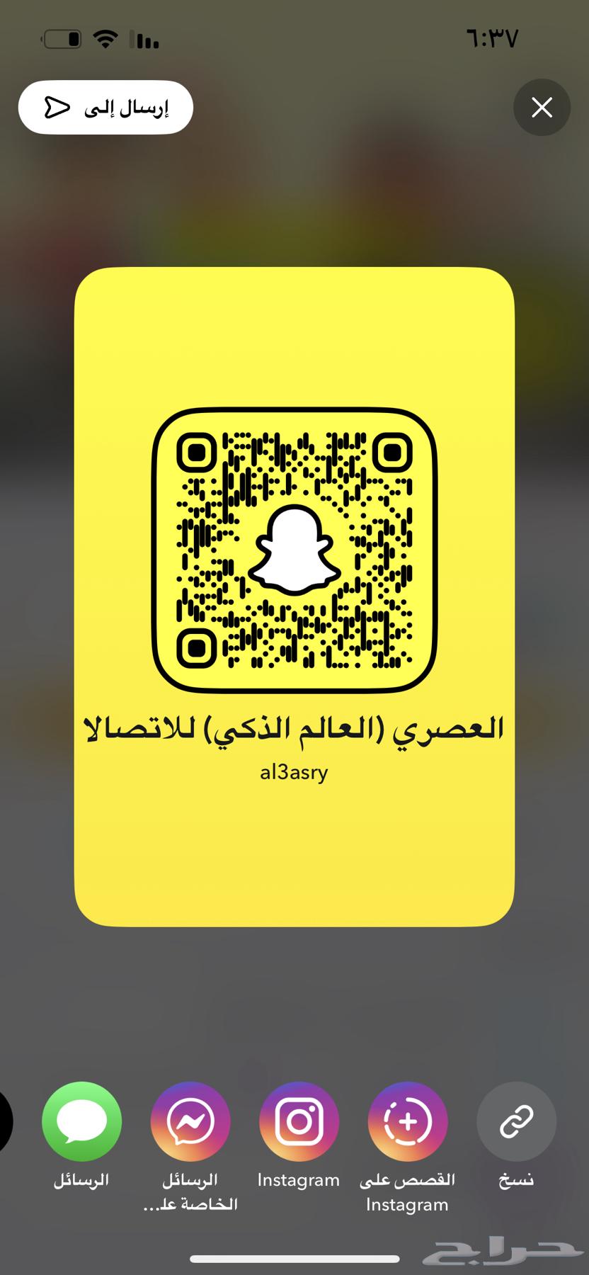 جوال هونور الجديد بسعر مميز64368484618883111