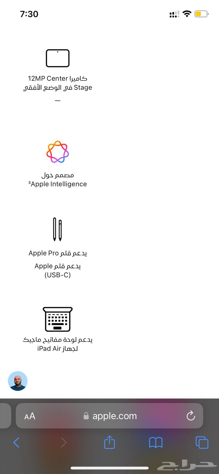 ايباد اير64373078242433112