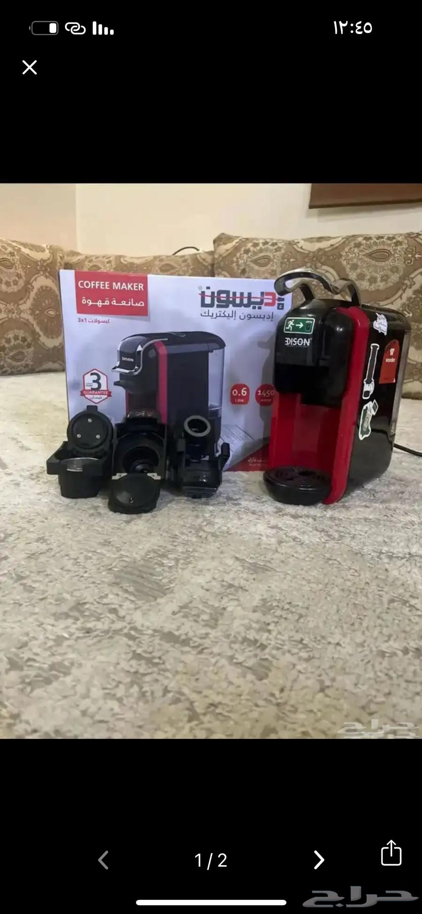 ماكينة قهوة اديسون64366717643521110