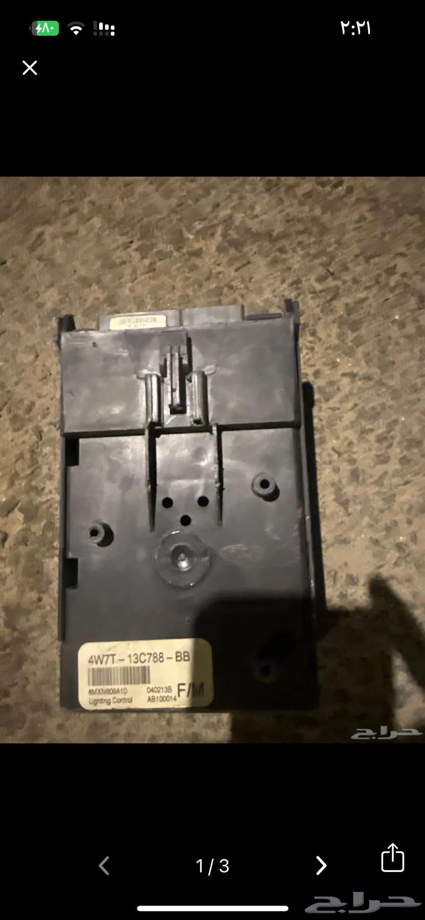 كمبيوتر نور فورد ماركيز64368586502403110