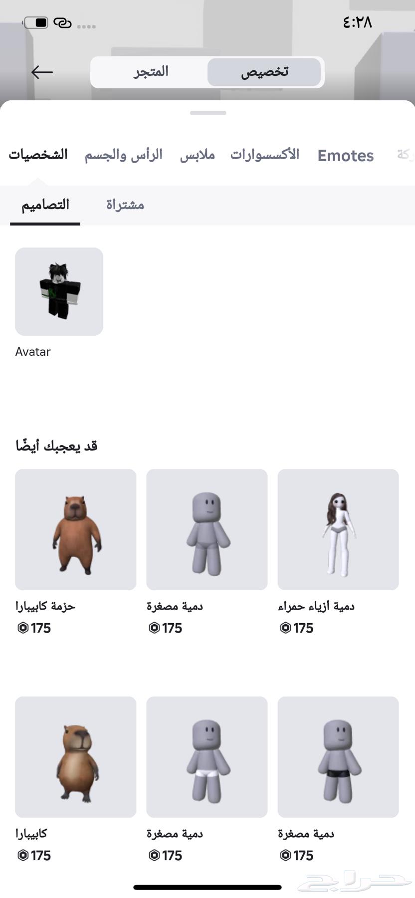 حساب روبلكس للبيع ب 600  و فيه خصم64364470526209111