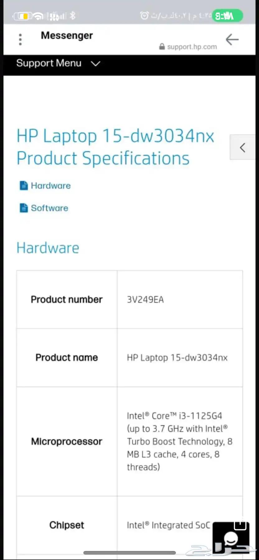 لابتوب للبيع64370554744705114