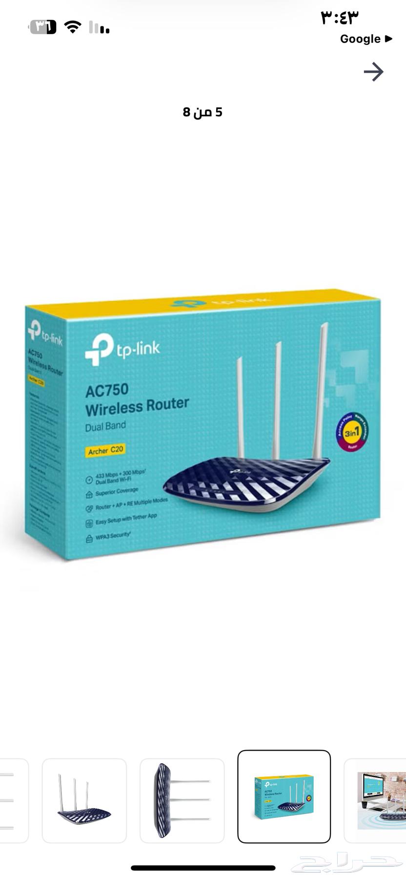 رواتور بي لينك للبيع مقوي شبكه لل إرسال الضعيف64369820858371110