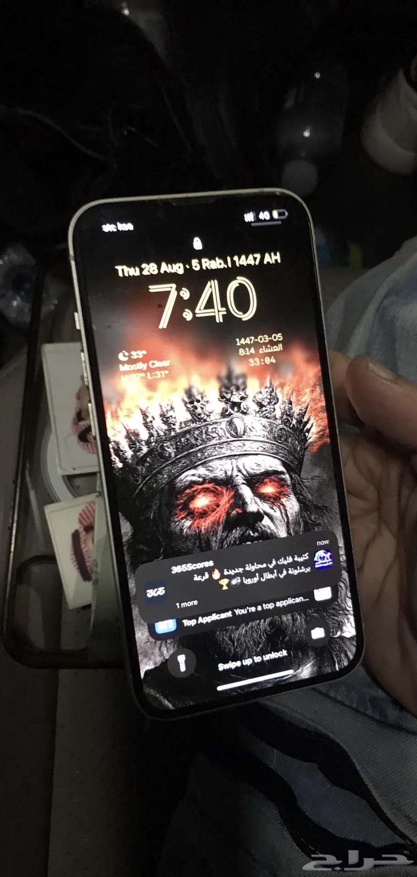 ايفون 14 شبه الجديد64374349188225111