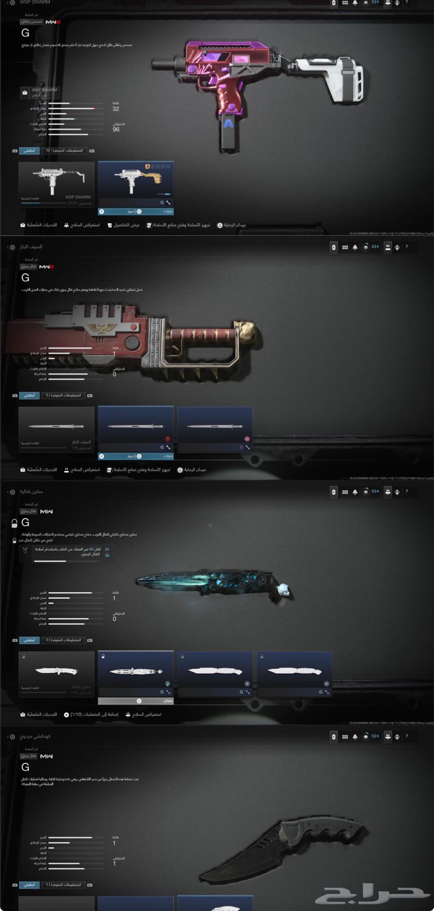 Hacked cheats and cheat classes64364157920643112