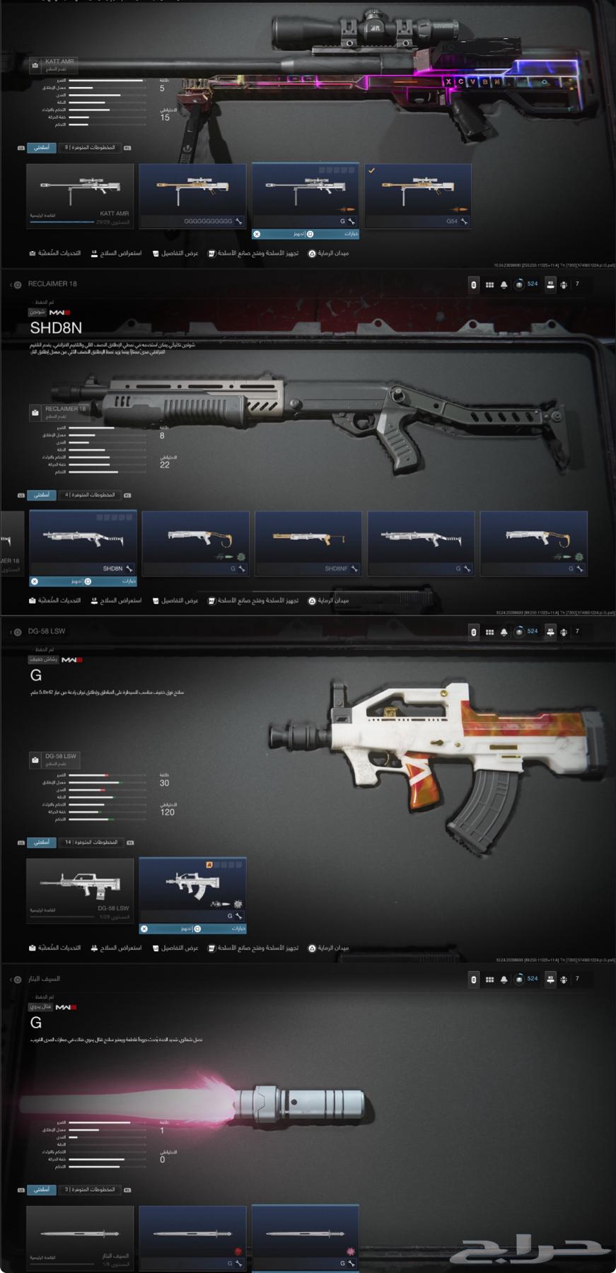 Hacked cheats and cheat classes64364157920643111