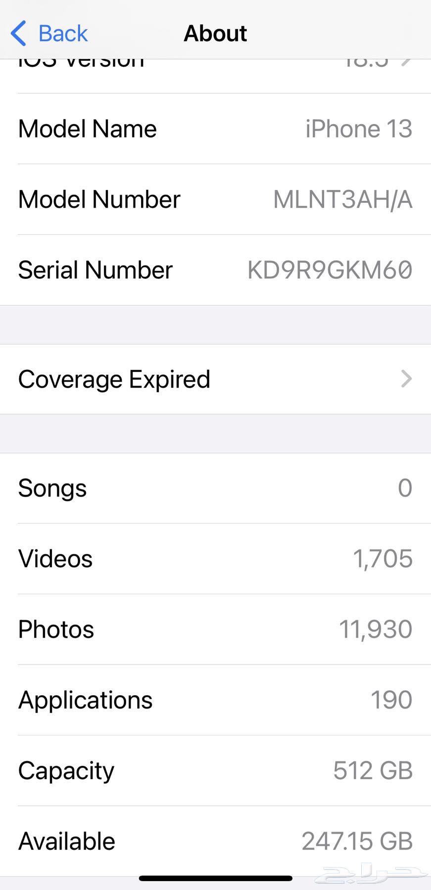 ايفون 13 مساحته 512 قيقا64370280194179112
