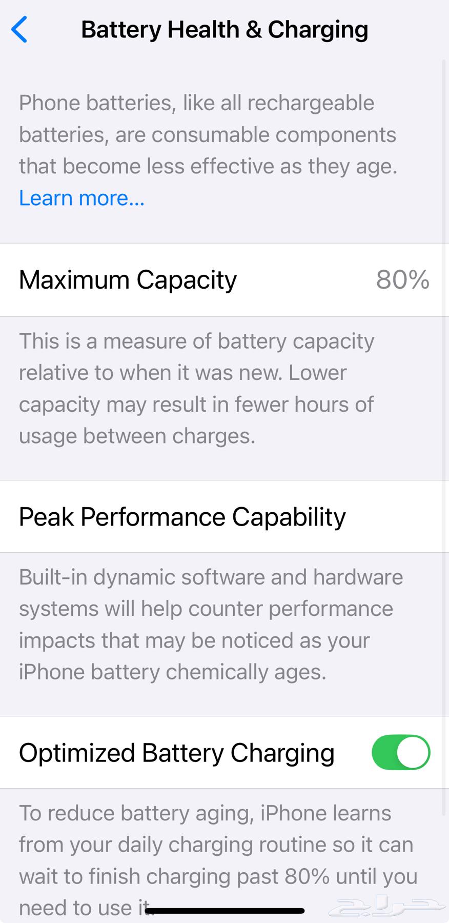 ايفون 13 مساحته 512 قيقا64370280194179111