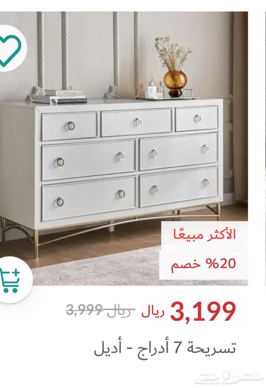 تسريحه من هوم سنتر جديده لم تستخدم لااعلى سوم64376900341761110