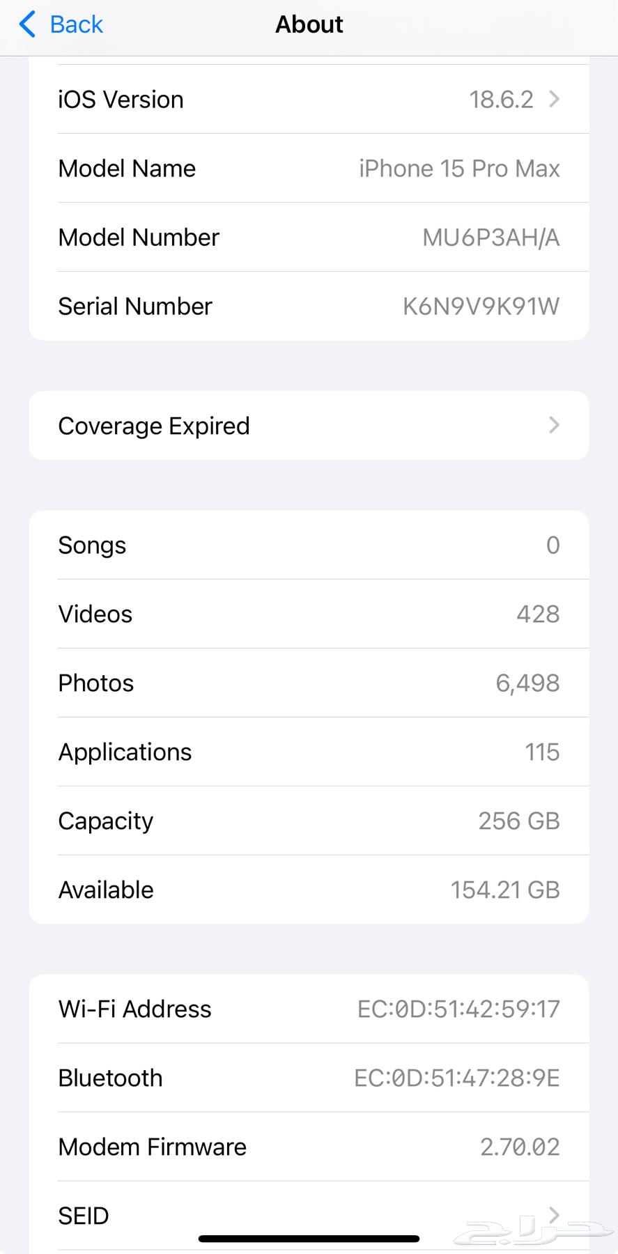 ايفون 15 برو ماكس للبيع بدون علبة وبدون شاحن64374510304003111