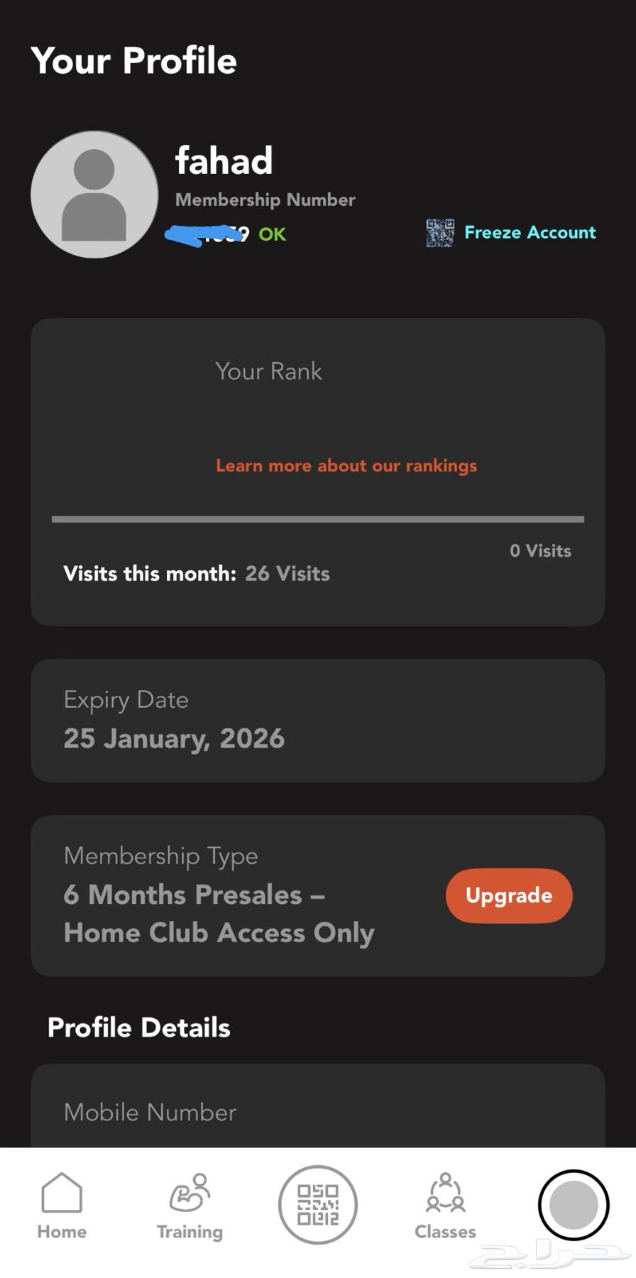 بيع اشتراك نادي IN2 fitness64362635087235110