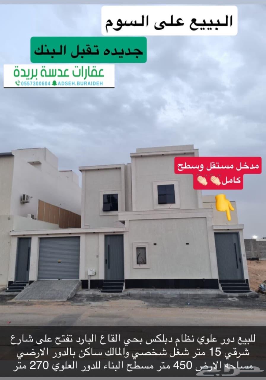 Upper floor duplex unit for sale, personally maintained in a cold basement63613868555907112
