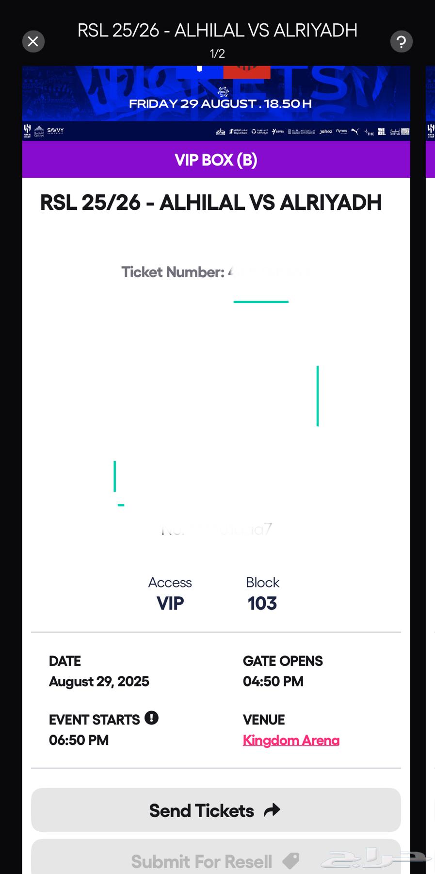 تذكرتين لمباراة الهلال والرياض للبيع VIP64365011061379112