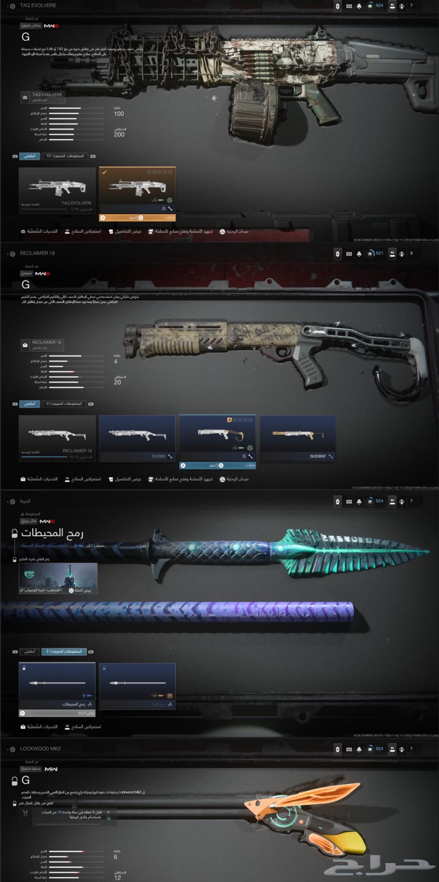 Hacked cheats and cheat classes64364157920643113